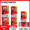 Câmara de Ar para Bicicleta Mountain Bike Chaoyang 20 24 29 27.5/26 Polegadas 1.5/1.95/1.75 Válvula Americana/Francesa