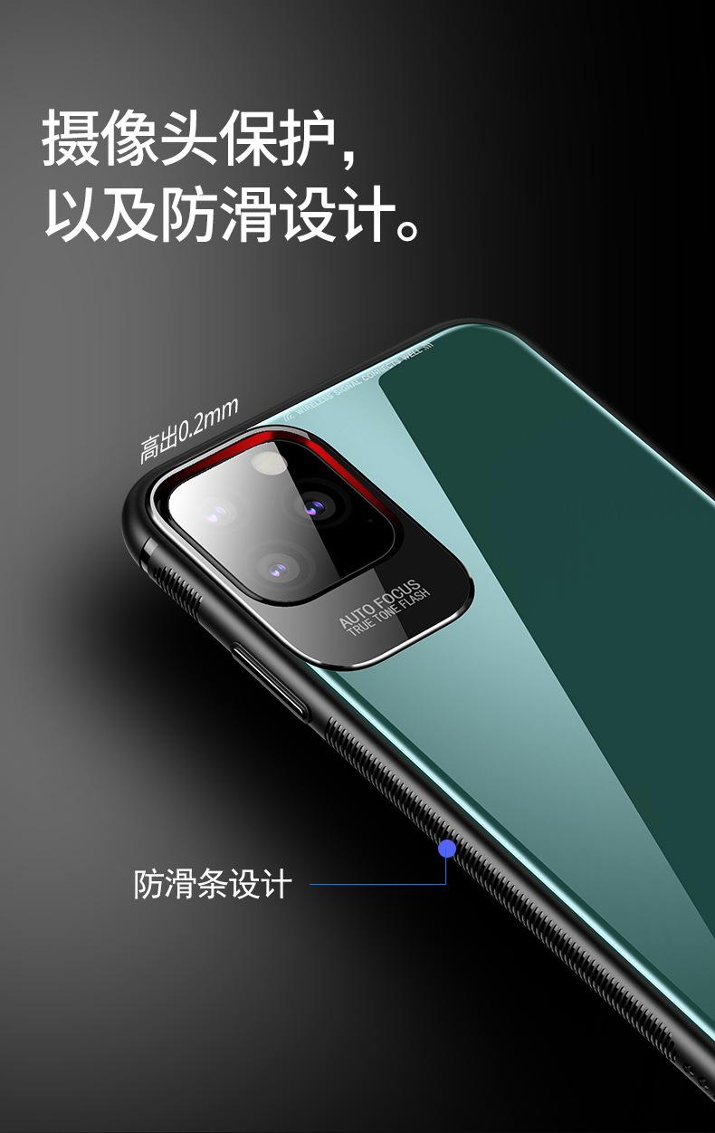 9-3-iPhone11镜头滴胶壳_04