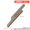 Cuchillo de Grabado Endurecido de Acero de Tungsteno para Joyería de Oro y Plata, Grabado Multiángulo, Grabado Neumático Eléctrico, Grabado en Oro, Herramientas de Grabado y Grabado
