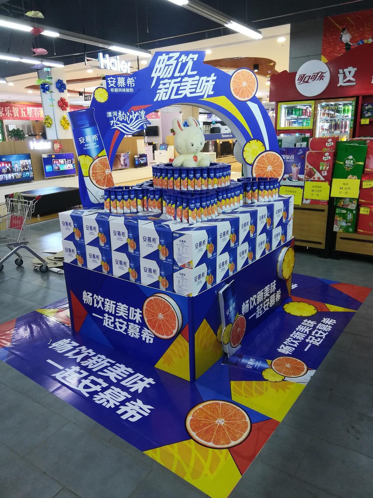 超市堆头