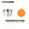 Taza para Salsa de Acero Inoxidable 304 Transfronteriza con Tapa de Silicona Grado Alimenticio Contenedor para Aderezo de Ensalada Mostaza Salsa de Tomate Plato para Mojar