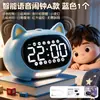 Despertador, un imprescindible para estudiantes, con control de voz y tecnología inteligente, nuevo modelo 2026, potente función de despertador, adecuado para estudiantes de secundaria y preparatoria, electrónico