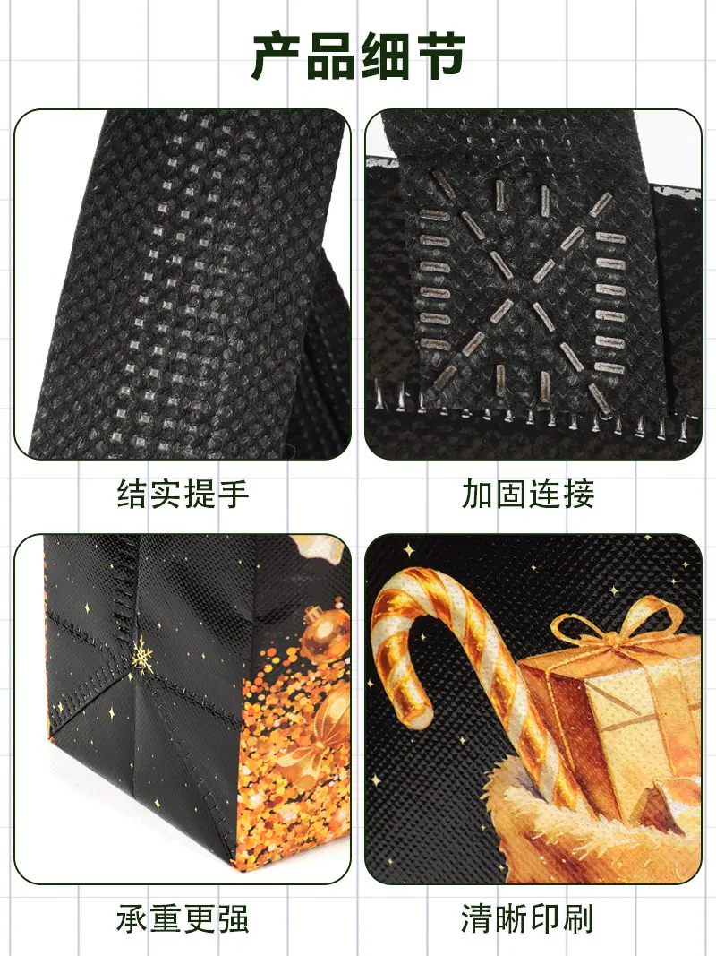 黑色圣诞购物袋详情页8.jpg