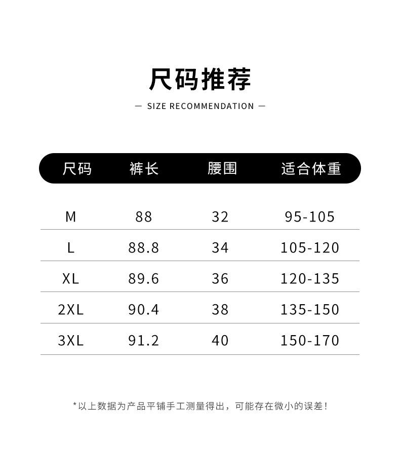2592尺码表.jpg