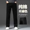 Jeans preto de alta qualidade que não desbota para homens, estilo coreano, slim-fit, stretch, calça longa casual, não desbota, forrada com fleece e espessa