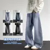 Jeans Vintage Scimitar para Hombre Primavera y Otoño Pantalones Rectos Sueltos Americanos Pantalones de Pierna Ancha Estilosos de Moda Scimitar