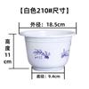 Vaso de Flor de Plástico 1688 Vaso Tipo A Varanda Espessado Resistente a Quebras Vaso Redondo para Mudas em Estoque Espessado e Durável