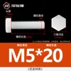 Parafusos e Porcas Hexagonais Externos de Plástico de Nylon Retardante de Chama Isolados com Rosca Estendida M3M4M5M6M8M10M12Mm