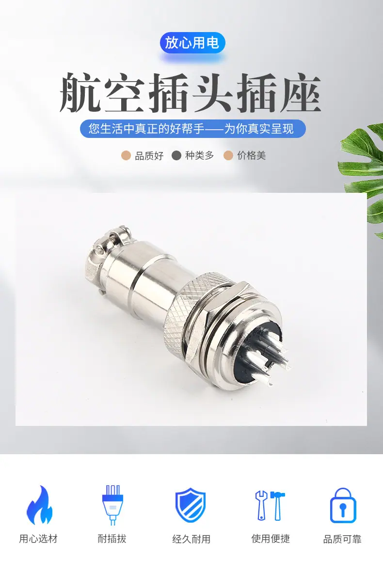连接器2_01.jpg