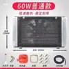 Vehículo Agrícola Triciclo Wuzheng Shifeng Tanque de Agua del Radiador Digital 12V24V Tanque de Agua del Radiador Modificado