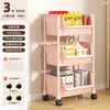 Carrito de Barbería Estante de Almacenamiento Bocadillos Caseros Sala de Estar Baño Almacenamiento Mochila de Escuela Cocina Móvil Verduras Jueqin