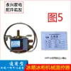 Termostato de geladeira Xinfei Rongmeishengling, interruptor de controle de temperatura, termostato mecânico de três pinos, controle de temperatura mecânico universal para geladeiras