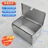 Caja de Herramientas de Acero Inoxidable Engrosada 304 Rectangular Caja de Almacenamiento de Ferretería Estuche Portátil Caja de Almacenamiento para Mantenimiento de Electricista