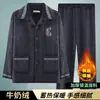 2421 gris oscuro Pijama de Hombre Otoño e Invierno Terciopelo de Leche con forro polar Franela Ropa de Abrigo talla extra Ropa de Casa conjunto Invierno