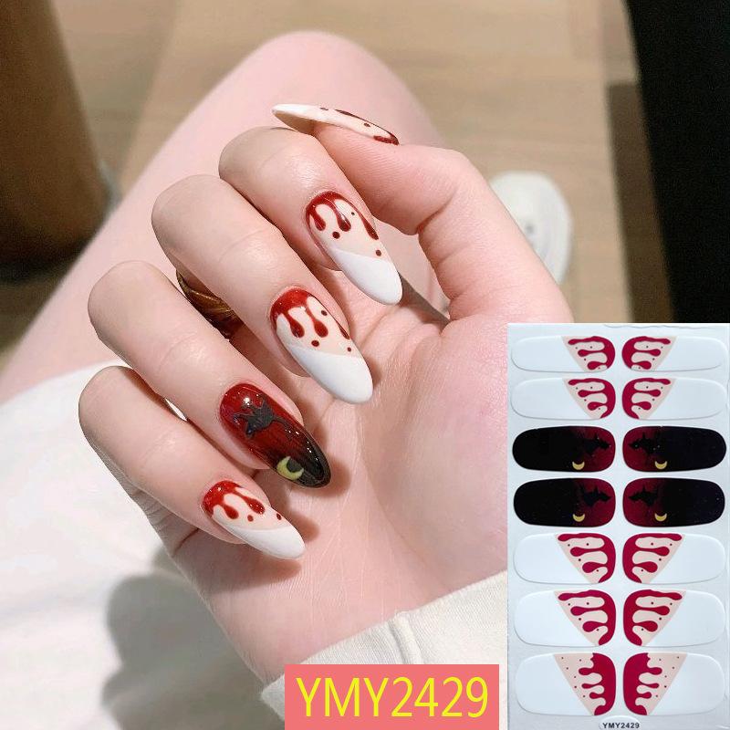 YMY2429