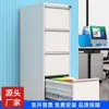Gabinete de Archivo Colgante A4 de Oficina Cajón Gabinete Archivo de Contratos Documentos Gabinete de Múltiples Cajones con Cerradura Gabinete de Almacenamiento Debajo del Escritorio Gabinete Bajo