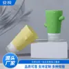 Botella de Silicona Creativa de Cactus para Embotellar 90ml Portátil para Gel de Ducha Limpiador Facial Botella de Presionar con Tapa