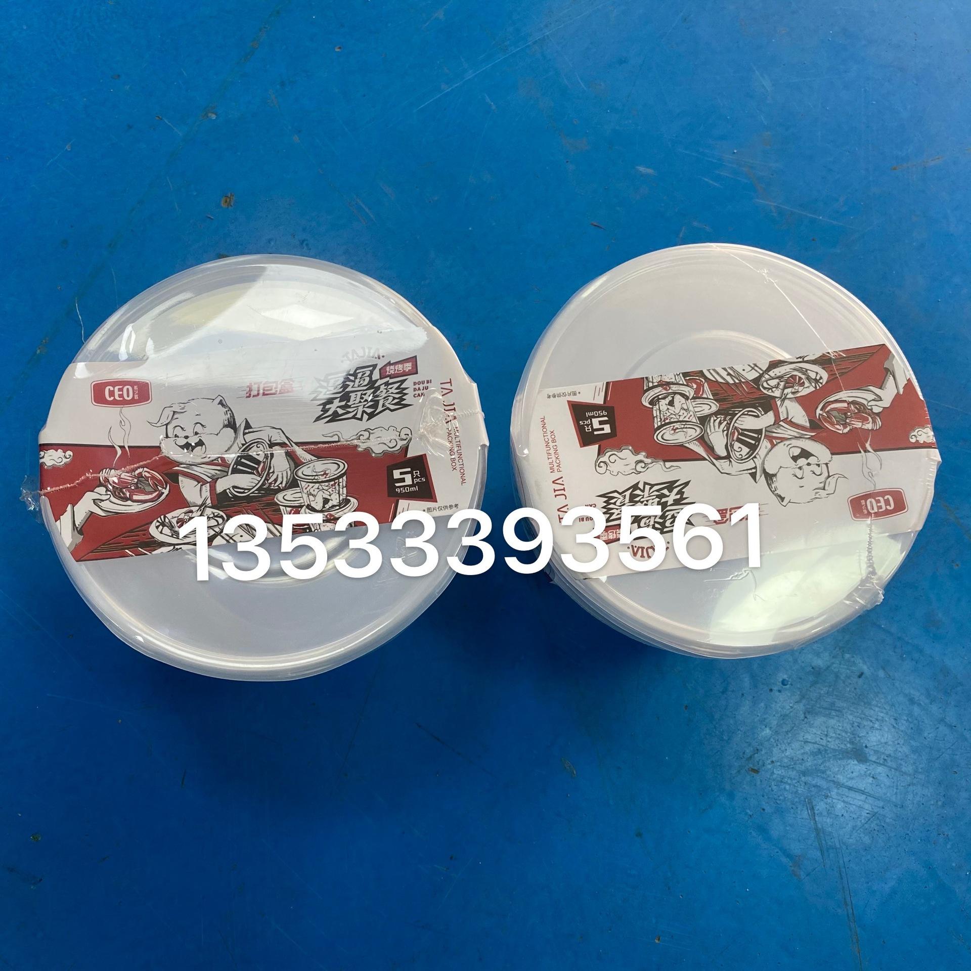 微信图片_20210409153121