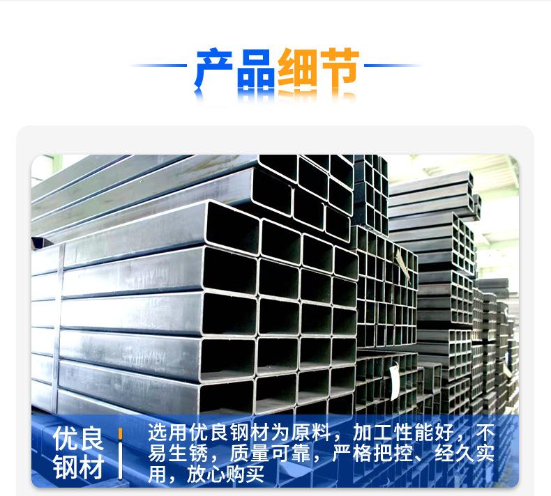 鑫达方管详情、_07.jpg