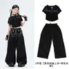 Ropa para Niñas de Jazz Danza Moderna Fresca Ropa de Práctica JAZZ para Niños Disfraz de Performance de Street Dance Infantil Atuendo de Moda para Niñas