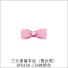 Lazo de Cintura Plano de 12 Colores y 3 Secciones 8F04Sb Retiro de Yao Ming Decoración Floral Cinta de Gasa de Nieve + Cinta de Poliéster de Doble Cara para Hacer Flores