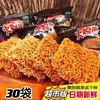 Fideos de Pavo Jinghui Fideos Secos para Snacks Nocturnos, Fideos Crujientes del Tamaño de una Palma, Caja Completa de Deliciosos Snacks, Fideos Instantáneos al por Mayor
