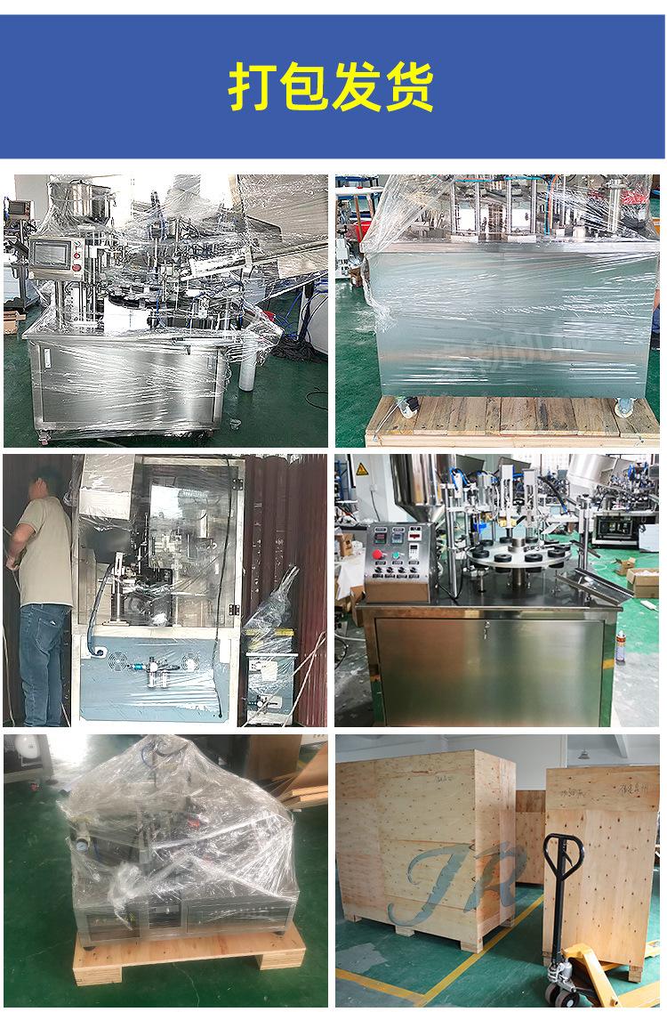 手动灌装封尾机