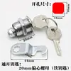Cerradura de archivador chapa metálica cerradura de casillero cilindro de cerradura casillero de empleado cerradura de puerta de armario de almacenamiento cerradura de leva de buzón con gancho doblado