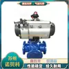 JIMAI Q644 645 Válvula Direcional Pneumática Válvula de Esfera Três Vias Pneumática Válvula de Desvio Pneumática
