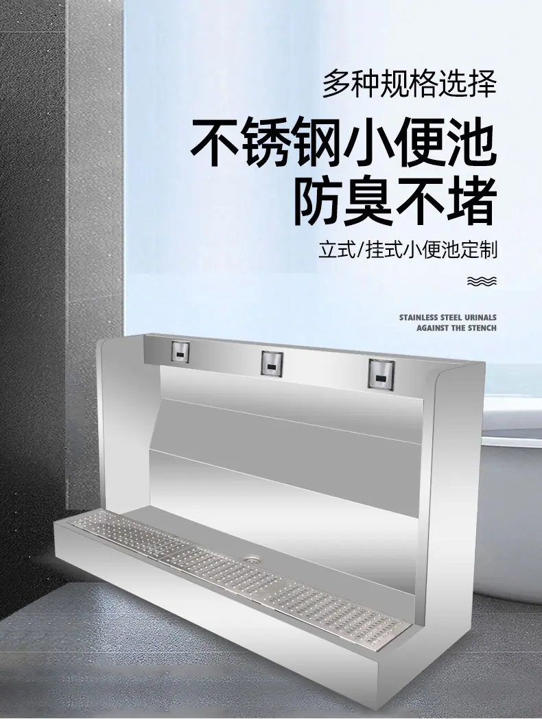 小便池26