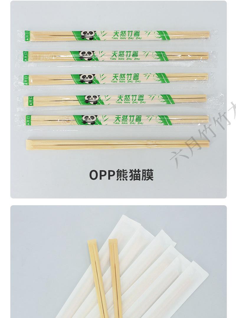 六月竹天削筷_12.jpg