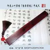 Sándalo Rojo de Hoja Pequeña Indio, Palo de Rosa, Sándalo Morado, Bambú Dorado de Seda, Regla de Madera Casera Hecha a Mano para Manipular y Jugar