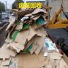 Reciclaje Profesional de Cartón - Reciclaje de Cartón de Desecho - Reciclaje Dingyuan - Reciclaje de Cartón Reciclaje Libros de Texto