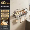 Estante de Baño con Ventosa Potente Montado en la Pared Sin Taladro Toallero Almacenamiento Multifuncional para Lavabo
