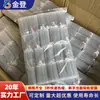 Tubo Termocontrátil de Fibra Óptica Personalizado Extra Longo 60mm Núcleo Único Núcleo Duplo Tubo Termocontrátil para Linha de Couro Tubo Termocontrátil de Fibra Óptica 304 Aço Inoxidável