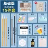 Conjunto para Iniciantes em Pintura Chinesa, Conjunto de Pigmentos para Pintura Chinesa, Conjunto de Pintura a Tinta, Conjunto de Tintas Iniciais para Pintura Tradicional Chinesa para Crianças e Adultos
