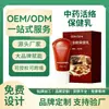 Loción Personalizada para el Cuidado de la Salud a Base de Hierbas, Aceite Medicinal Gua Sha, Aceite Calentador para Masaje, Centro de Bienestar, Centro de Fisioterapia, Aceite Esencial para Alivio del Dolor, Procesamiento OEM