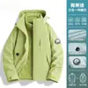 Chaqueta de tres en uno estilo camello para mujer, cortavientos e impermeable, desmontable, ropa para ciclismo y montañismo al aire libre