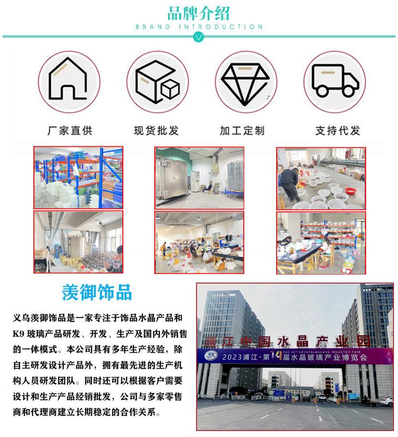 工厂介绍