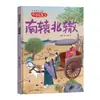 [40 Volumes para Escolher] Livro Ilustrado Infantil de Histórias com Expressões Idiomáticas Capa Dura Capa Dura Livro Ilustrado Livro de Histórias em Quadrinhos Formato Grande