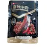 Envío gratis buenas productos tienda carne picante 108g cecina de res Snack de Celebridad de Internet empaque al por mayor comida cocinada entrega de una pieza