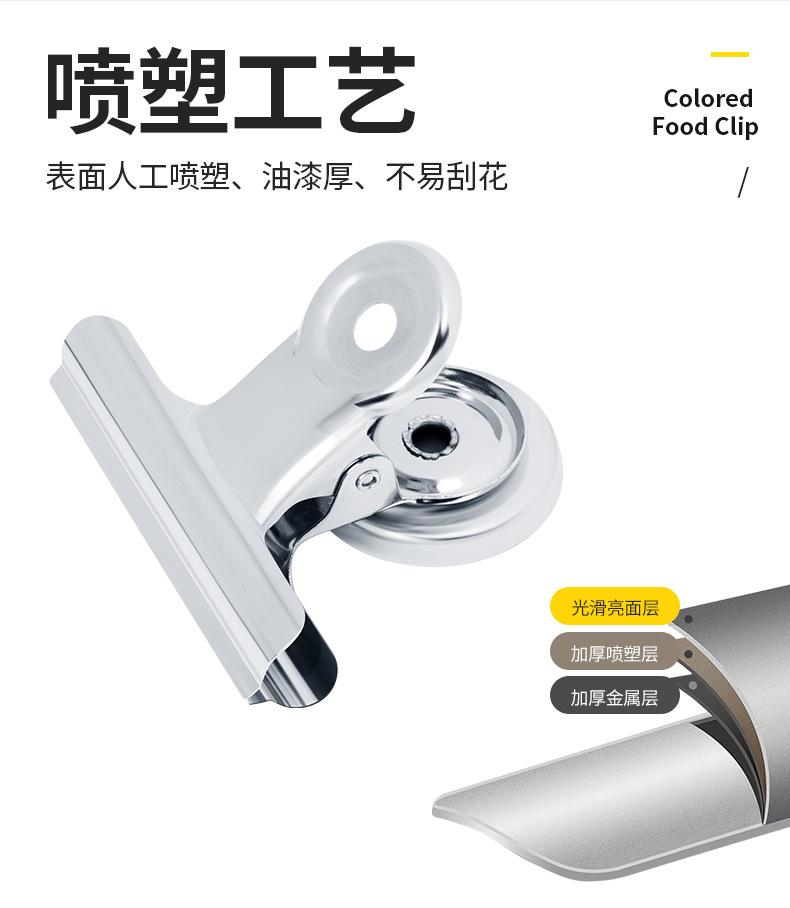 圆形磁铁夹详情_05.jpg