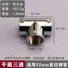 Accesorios para Tuberías de Acero Inoxidable Codo para Tubería Redonda Piezas de Fijación para Empalme de Tubería de Acero Codo en T de Ángulo Recto Conector de Cuatro Vías Secado de Ropa