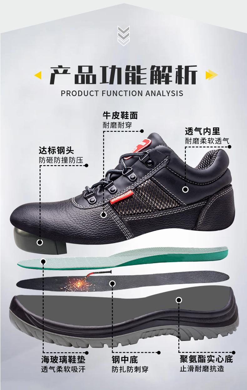 一体鞋舌_07.jpg