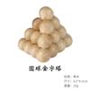 Mini Trava Luban de 4,5cm Trava Kongming de Faia Brinquedos de Madeira de Luxo para Crianças Educacionais de Lazer para Adultos