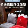 Cojín Cálido de Invierno con Respaldo Integrado para Silla de Oficina para Estar Sentado Mucho Tiempo, Cojín Tatami de Piso para Estudiantes