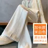 Pantalones nuevos para mujer Otoño/Invierno 2026, corte holgado versátil, adelgazantes, elegantes, casuales, con abertura, adecuados para ir al trabajo, forrados de polar
