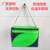 Venta al por mayor del fabricante Comercio electrónico transfronterizo Bolso de hombro único Pev Cremallera Exterior Almacenamiento Aislado Térmico Ocio Viaje Bolso Aislante
