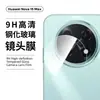 Película de Vidro Temperado Anti-Espionagem Alta Definição Impressa em Seda Cobertura Total Posicionamento Integrado Película para Lente Adequada para Huawei Nova15Max