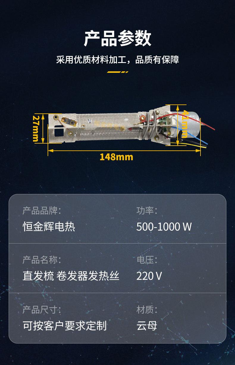 直发梳卷发器详情_07.jpg